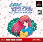 JAP (PSOne Books)