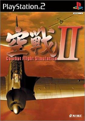 Kuusen 2 (II) - Combat Flight Simulation