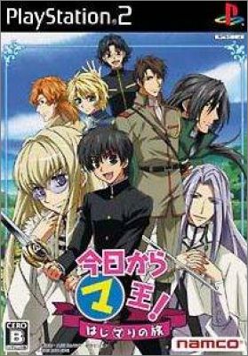 Kyo Kara MAoh ! HajiMAri no Tabi