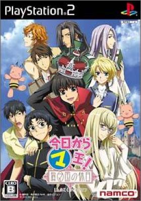 Kyo Kara Maoh ! - Shin Makoku no Kyuujitsu