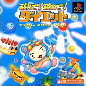 Tonde ! Tonde ! Diet