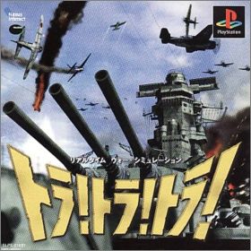 Tora ! Tora ! Tora !