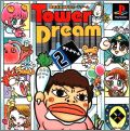 Tower Dream 2 (II)