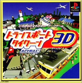 Transport Tycoon 3D