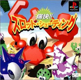 Tsuukai ! - Slot Shooting