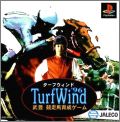 Turf Wind '96