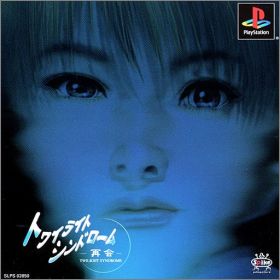 Twilight Syndrome Saikai