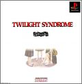 Twilight Syndrome Special