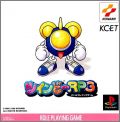 Twinbee RPG