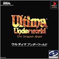 Ultima Underworld - The Stygian Abyss