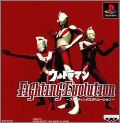 Ultraman Fighting Evolution