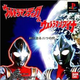 Ultraman Tiga & Ultraman Dyna - New Generations