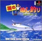 JAP (PSOne Books)