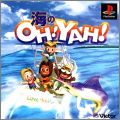Umi no Oh ! Yah !