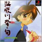 JAP (2nd Edition Maruan)