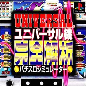 Universal Hata Kansen Kaiseki - Pachi-Slot Simulator