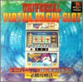 Universal Virtua Pachi-Slot - Hisshou Kouryakuhou