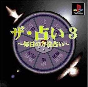 The Uranai 3 (III) - Mainichi no Houi Uranai