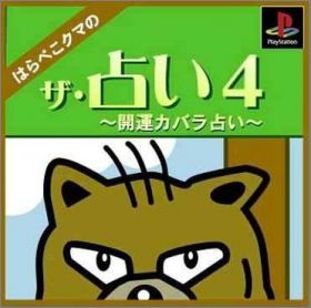 The Uranai 4 (IV) - Harapeko Kuma no Kaiun Kabbalah Uranai