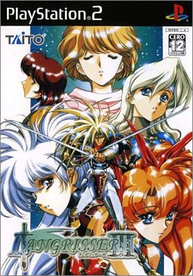 Langrisser 3 (III)