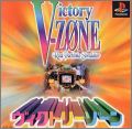 Victory Zone 1 (V-Zone) - Real Pachinko Simulator