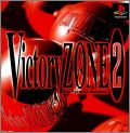 Victory Zone 2 (II) - Real Pachinko Simulator