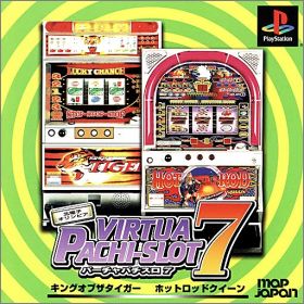 Virtua Pachi-Slot 7 (VII)