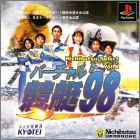 JAP (Nichibutsu Select)