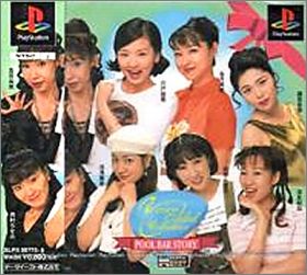 Voice Idol Collection - Pool Bar Story