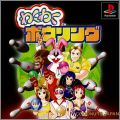 Waku Waku Bowling