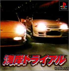 Wangan Trial (Wangan Trial - Cinematic Racing)