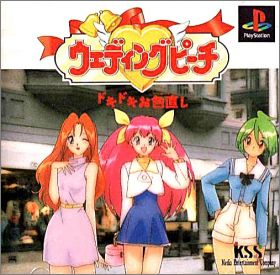 Wedding Peach - Doki Doki Oironaoshi