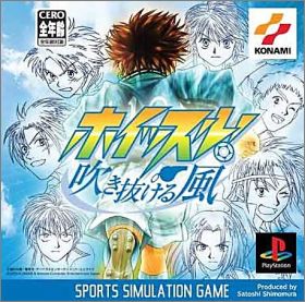 Whistle - Fuki Nukeru Kaze