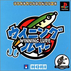 Winning Lure - Fighting Road Series