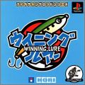 Winning Lure - Fighting Road Series
