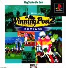 JAP (96 PS1 Best)