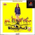 JAP (PS1 the Best)