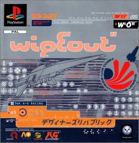 Wipeout 1