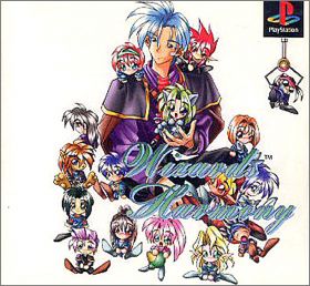 Wizard's Harmony 1 (Wizard's Harmony - Fukkokuhan)