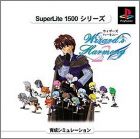 JAP (SuperLite 1500)