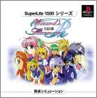 JAP (SuperLite 1500)