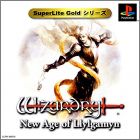 JAP (SuperLite Gold)