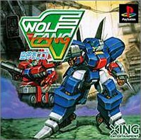 Wolf Fang - Kuhga 2001 (Arcade Hits - Wolf Fang Kuhga 2001)