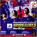 World Soccer Jikkyou - Winning Eleven 3 (III) World Cup '98