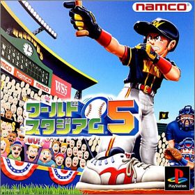 World Stadium 5 (V)