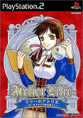 Lilie no Atelier - Salberg no Renkinjutsushi 3 (III)