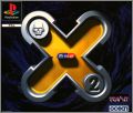 X2 - No Relief