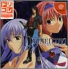 Version JAP (Drekore)