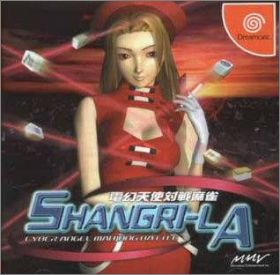 Dengen Tenshi Taisen Mahjong - Shangri-La