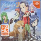 Version JAP (Drekore)